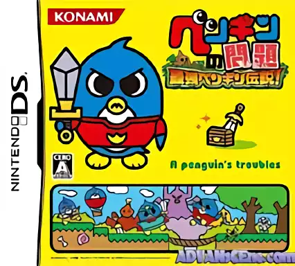 Image n° 1 - box : Penguin no Mondai - Saikyou Penguin Densetsu!